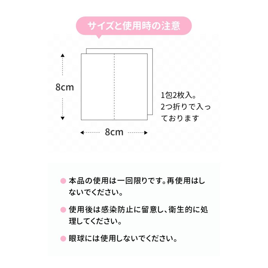 アメジストファミレ 清浄綿 40包入 20個セット (ケース) ｜ 清浄綿 赤ちゃん 目 授乳後 個包装 医療用 日本製 ノンアルコール 清拭 大衛_6