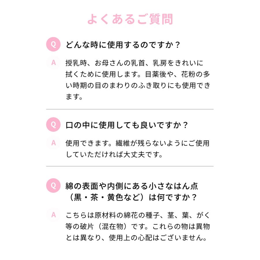 アメジストファミレ 清浄綿 40包入 20個セット (ケース) ｜ 清浄綿 赤ちゃん 目 授乳後 個包装 医療用 日本製 ノンアルコール 清拭 大衛_8