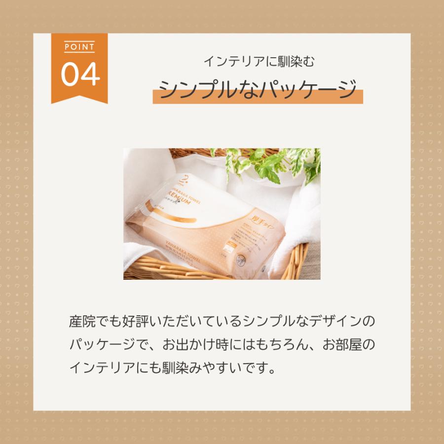 amethyst（アメジスト） 爆買 おしりふき 厚手 お尻拭き おしり拭き