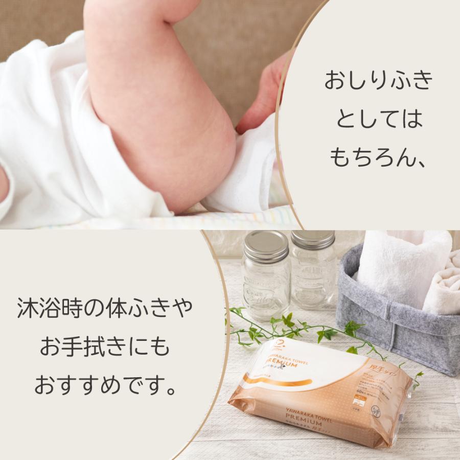 amethyst（アメジスト） 爆買 おしりふき 厚手 お尻拭き おしり拭き