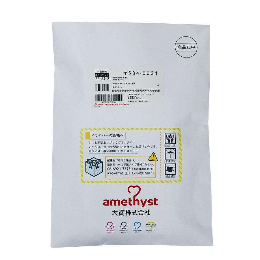 術後腹帯 帝王切開 腹帯 マジックタイプ フリーサイズ 大衛 アメジスト ※ネコポス対応3｜amethystwebshop｜18