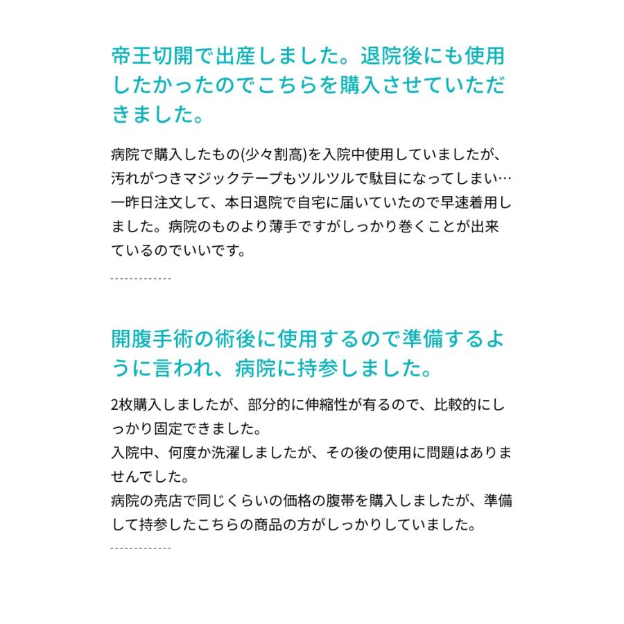 術後腹帯 腹帯 マジックタイプ フリーサイズ 2個セット アメジスト 大衛 ※ネコポス対応3 :38060X2:医療・介護のアメジスト大衛 公式 - 通販 - Yahoo!ショッピング 術後腹帯 腹帯 マジックタイプ フリーサイズ 2個セット アメジスト 大衛 ※ネコポス対応3 :38060X2:医療・介護のアメジスト大衛 公式 - 通販 - Yahoo!ショッピング