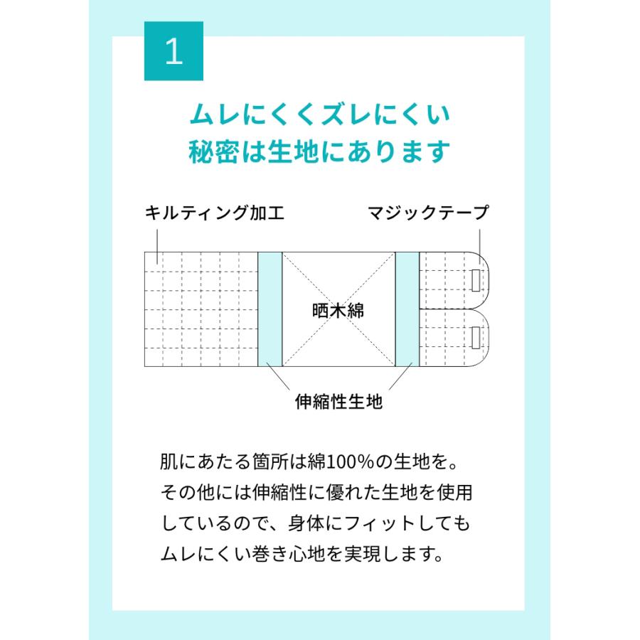 amethyst（アメジスト） 術後腹帯 腹帯 マジックタイプ フリーサイズ 7