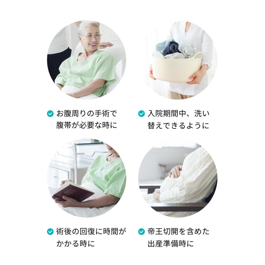 amethyst（アメジスト） 術後腹帯 腹帯 マジックタイプ フリーサイズ 7