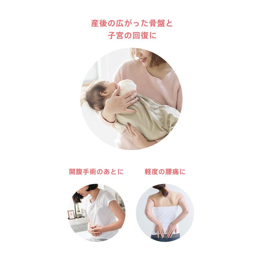 amethyst（アメジスト） 産後ニッパー 骨盤ベルト 産後 腹帯 ママ色