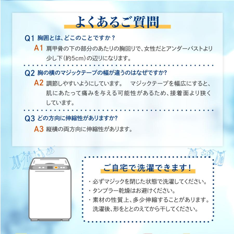 片胸帯 かたきょうたい アイボリー Lサイズ 2枚セット アメジスト 大衛 x2 医療 介護のアメジスト大衛 公式 通販 Yahoo ショッピング