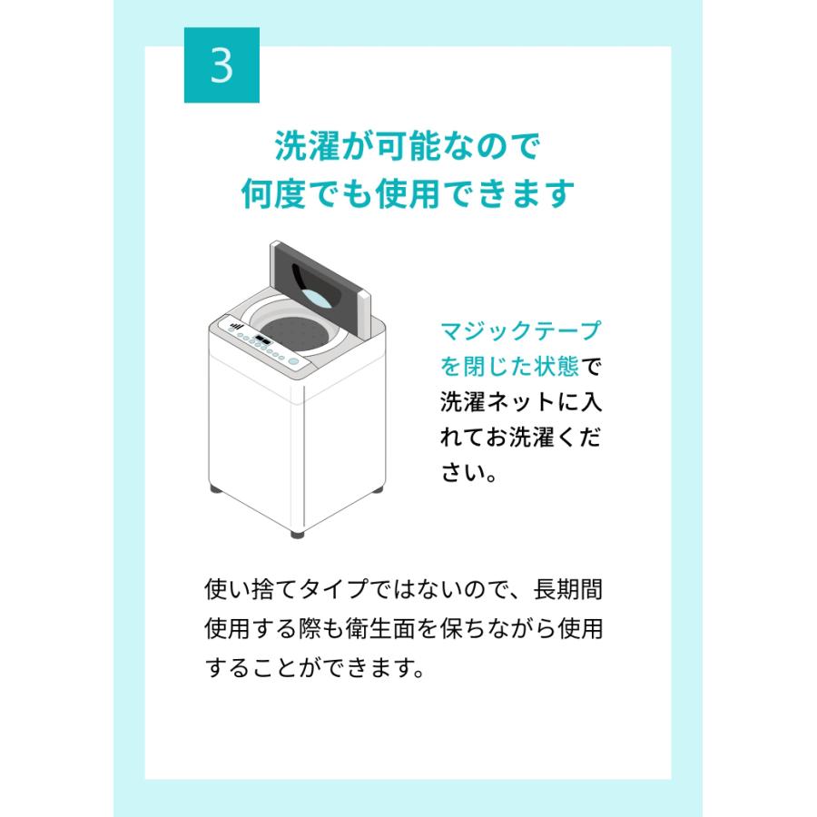 術後腹帯 帝王切開 腹帯 マジックタイプ 大きめサイズ 2個セット アメジスト 大衛 ※ネコポス対応3｜amethystwebshop｜10