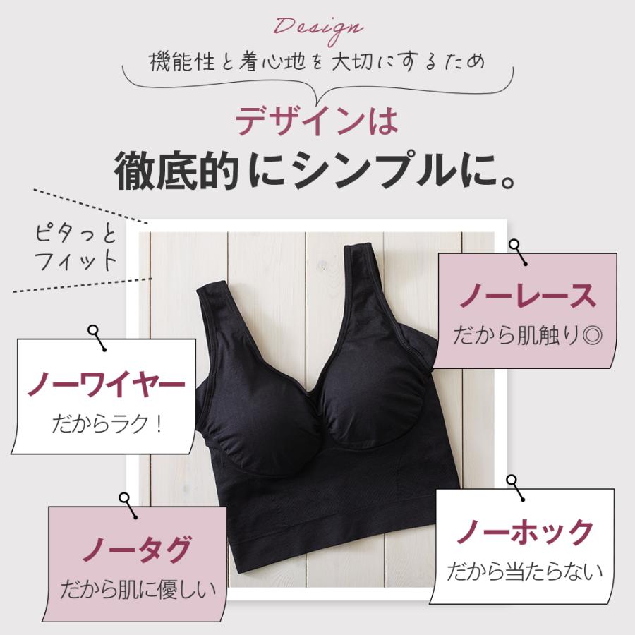 アンダーウェアナイトブラ３枚セット Amazon | [Angellir] [アンジェリール] ふんわりルームブラ