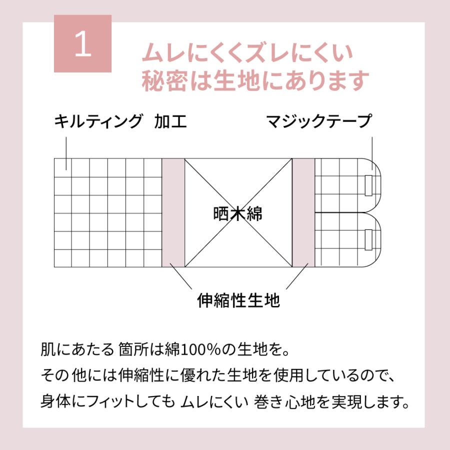 amethyst（アメジスト） 術後腹帯 帝王切開 腹帯 マジックタイプ
