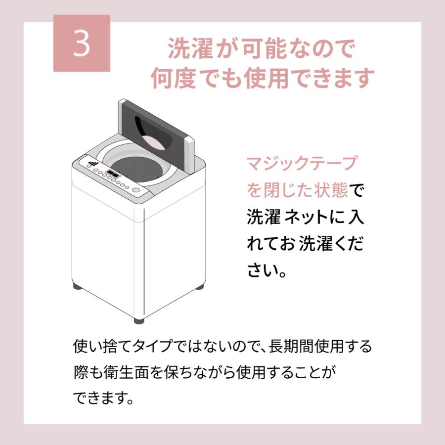 amethyst（アメジスト） 術後腹帯 帝王切開 腹帯 マジックタイプ