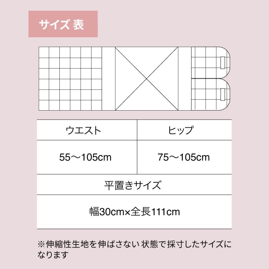 amethyst（アメジスト） 術後腹帯 帝王切開 腹帯 マジックタイプ