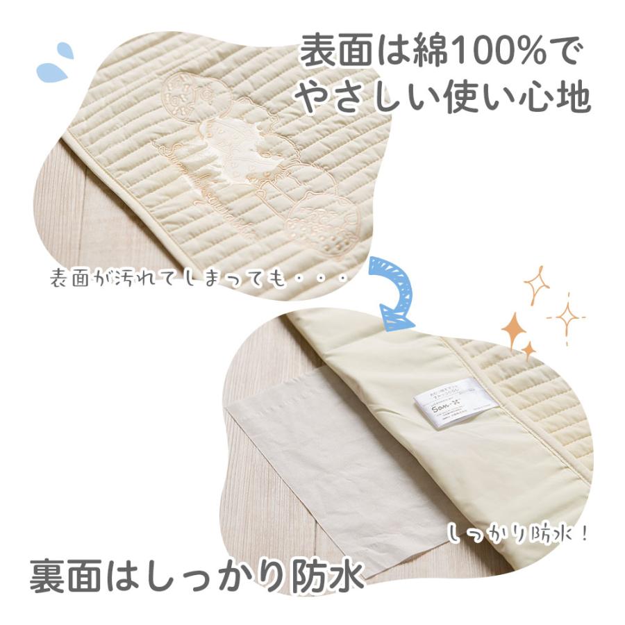 amethyst（アメジスト） 数量限定 すみっコぐらし おむつ替えマット