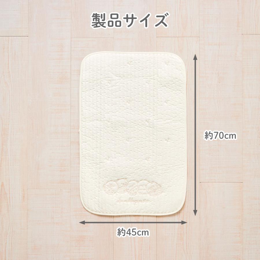 amethyst（アメジスト） 数量限定 すみっコぐらし おむつ替えマット