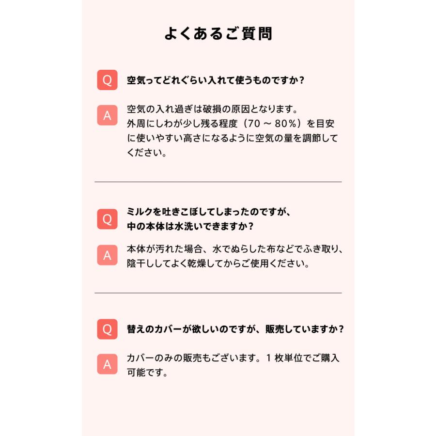 amethyst（大衛） 授乳クッション 授乳 クッション エアー カバー 