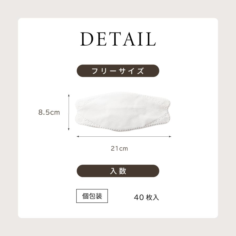 ディアーゼ ホワイト スーシング　マスク✖️40枚 ホワイト Wエフェクト ジェルマスク: シリーズから探す / ナリス