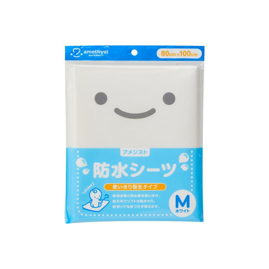 レア　コットンシーツ　防水シーツ　アンダーウェア amethyst（アメジスト） 防水シーツ おねしょシーツ ベビー 防水シーツ