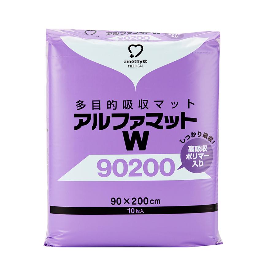 amethyst（アメジスト） アルファマットW90200 10枚入 大衛 : 医療