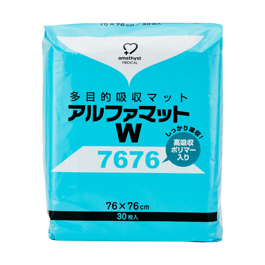 amethyst（アメジスト） アルファマットW7676 30枚入 大衛 おねしょ