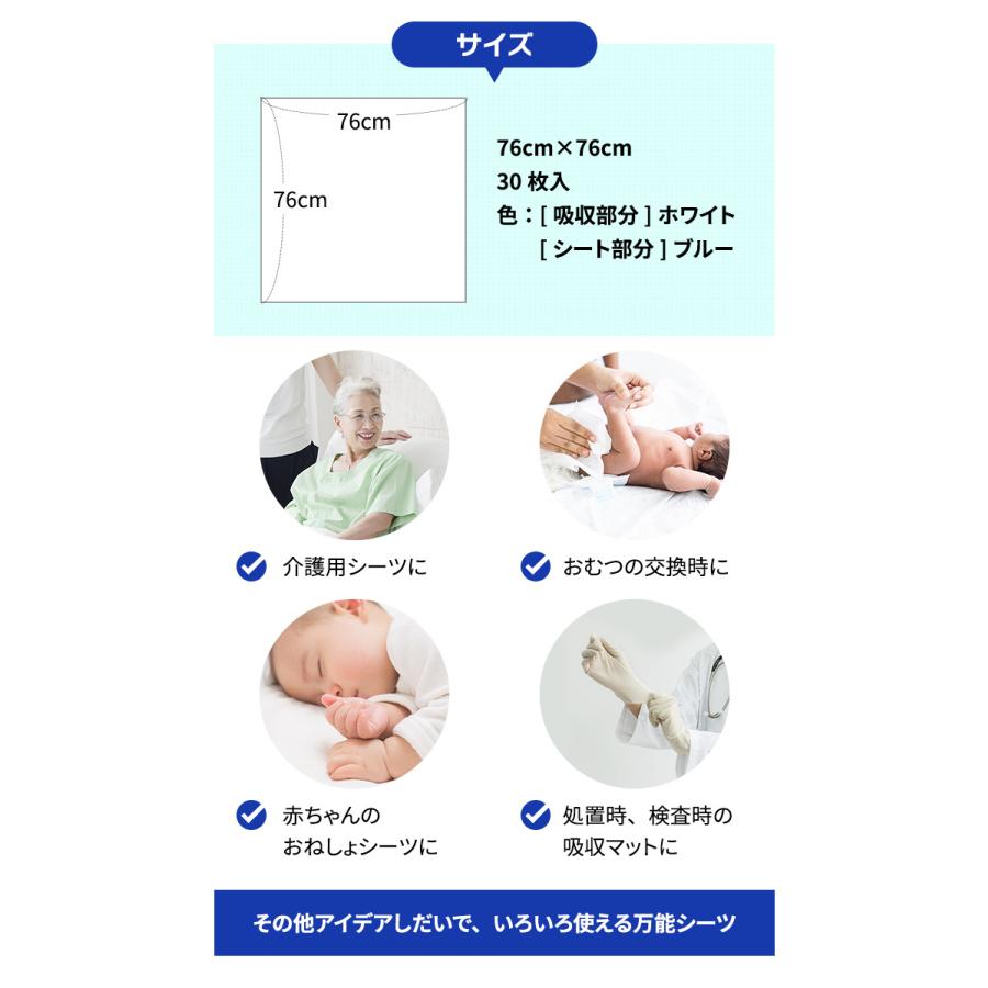 amethyst（アメジスト） アルファマットW7676 30枚入 4袋セット(1