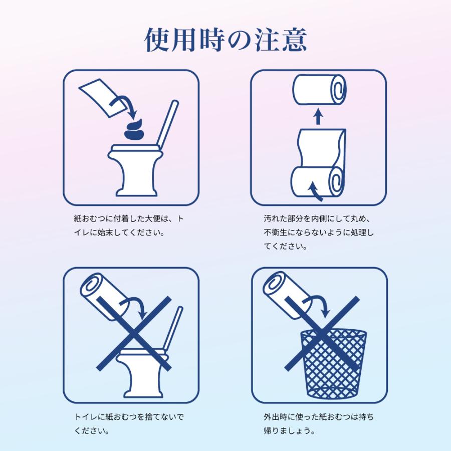 amethyst（アメジスト） 大人用紙おむつ 大人用 サラサラ生活 1枚入 大