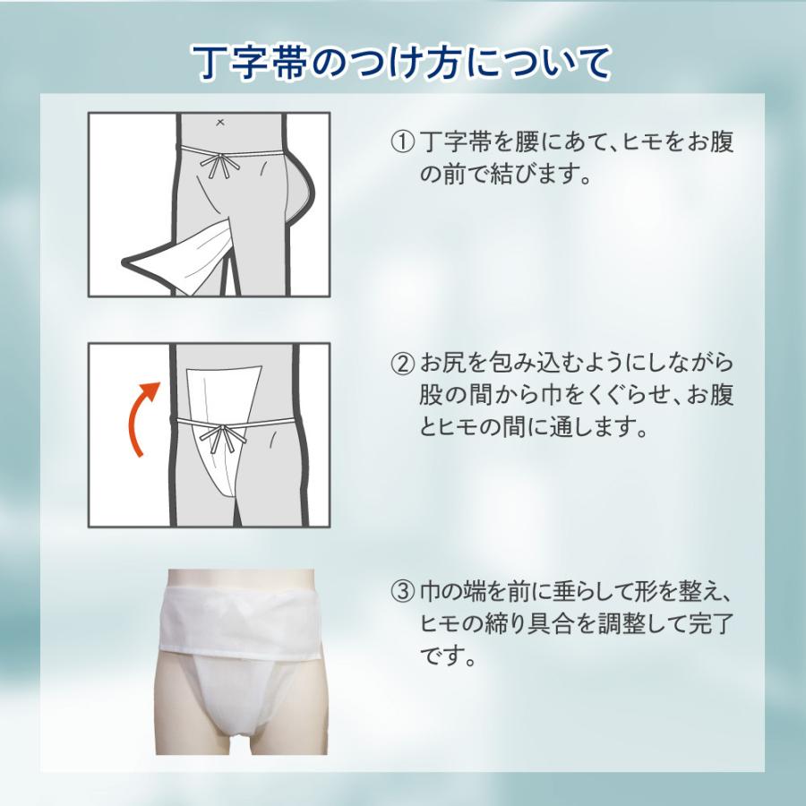 amethyst（大衛） 丁字帯#5 アメジスト 大衛 ※ネコポス対応1