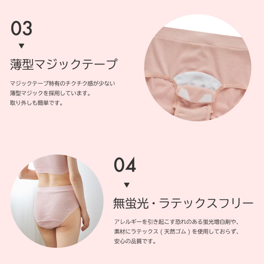 産褥ショーツ 産じょくショーツ 前開き フリーパンティB L-LL 2枚
