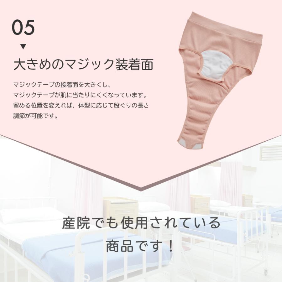 産褥ショーツ 産じょくショーツ 前開き フリーパンティB L-LL 2枚