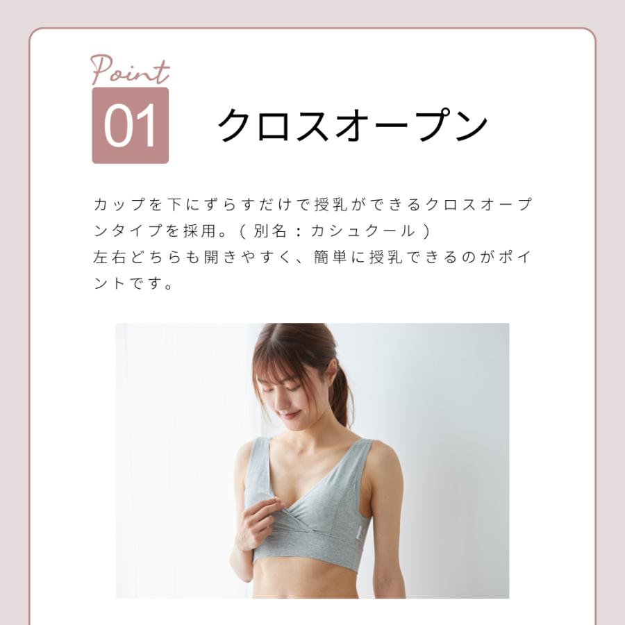 授乳ブラ 授乳ブラジャー マタニティブラ マタニティ ブラジャー 授乳用アメジストブラ M-Lサイズ ピンク 2枚セット アメジスト 大衛 ※ネコポス対応2｜amethystwebshop｜05