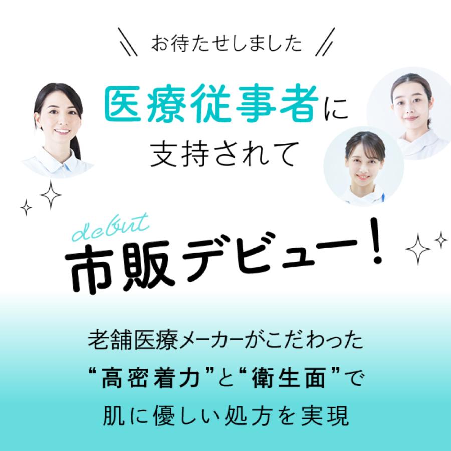 サラセーラ30ｇ 10個セット ｜ デオドラントクリーム 制汗クリーム 全身に使える におい予防 汗防止 sarathera アメジスト 大衛 ※送料無料｜amethystwebshop｜03