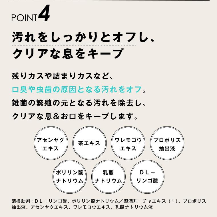 マウスウォッシュ SHEERD シアード 270ｍL 大衛 アメジスト ※ネコポス対応3 |  | 10