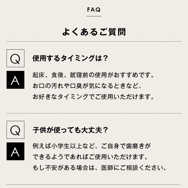 マウスウォッシュ SHEERD シアード 270ｍL 大衛 アメジスト ※ネコポス対応3 |  | 12