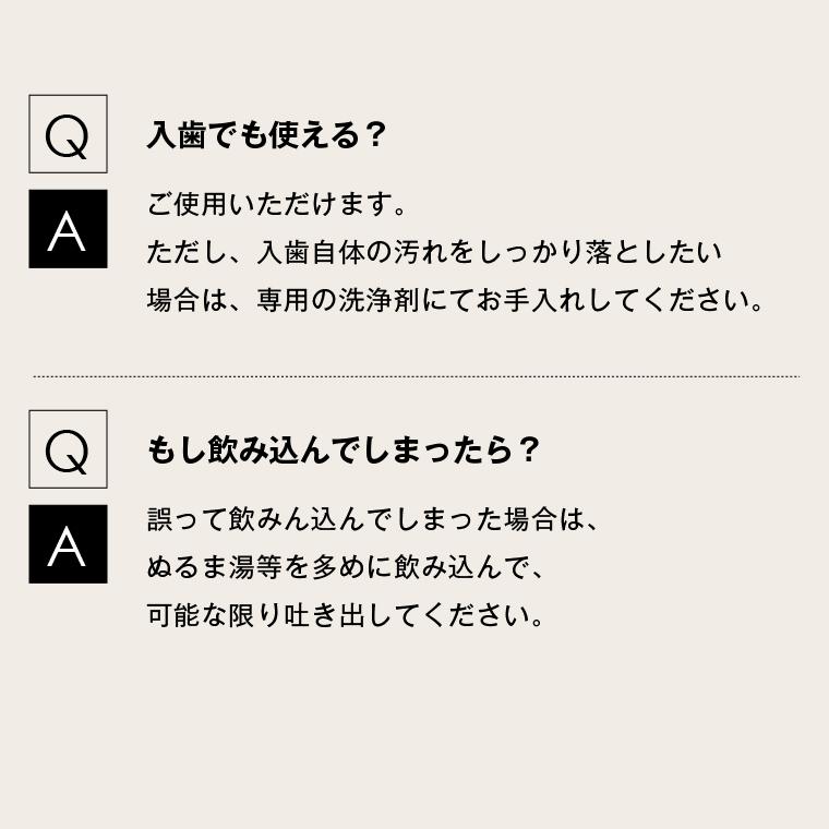 マウスウォッシュ SHEERD シアード 270ｍL 大衛 アメジスト ※ネコポス対応3 |  | 13