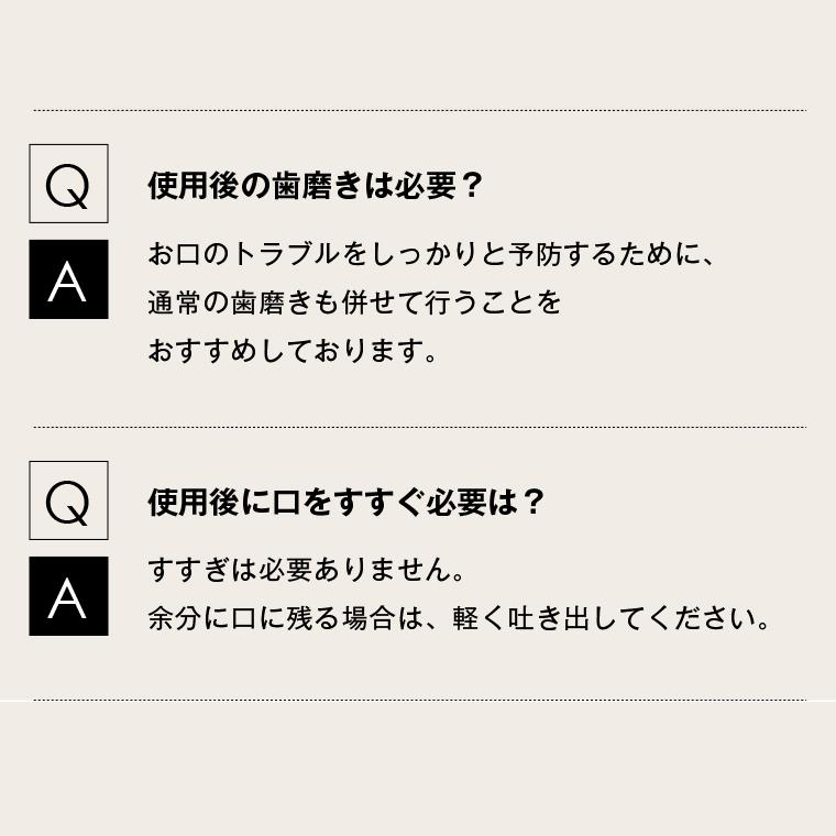 マウスウォッシュ SHEERD シアード 270ｍL 大衛 アメジスト ※ネコポス対応3 |  | 15