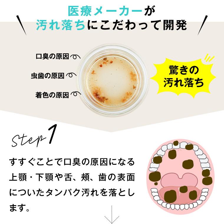 マウスウォッシュ SHEERD シアード 270ｍL 大衛 アメジスト ※ネコポス対応3 |  | 05