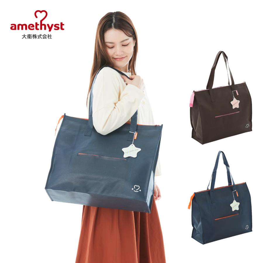 amethyst（アメジスト） マタニティバッグ M 横タイプ 紺×オレンジ 大