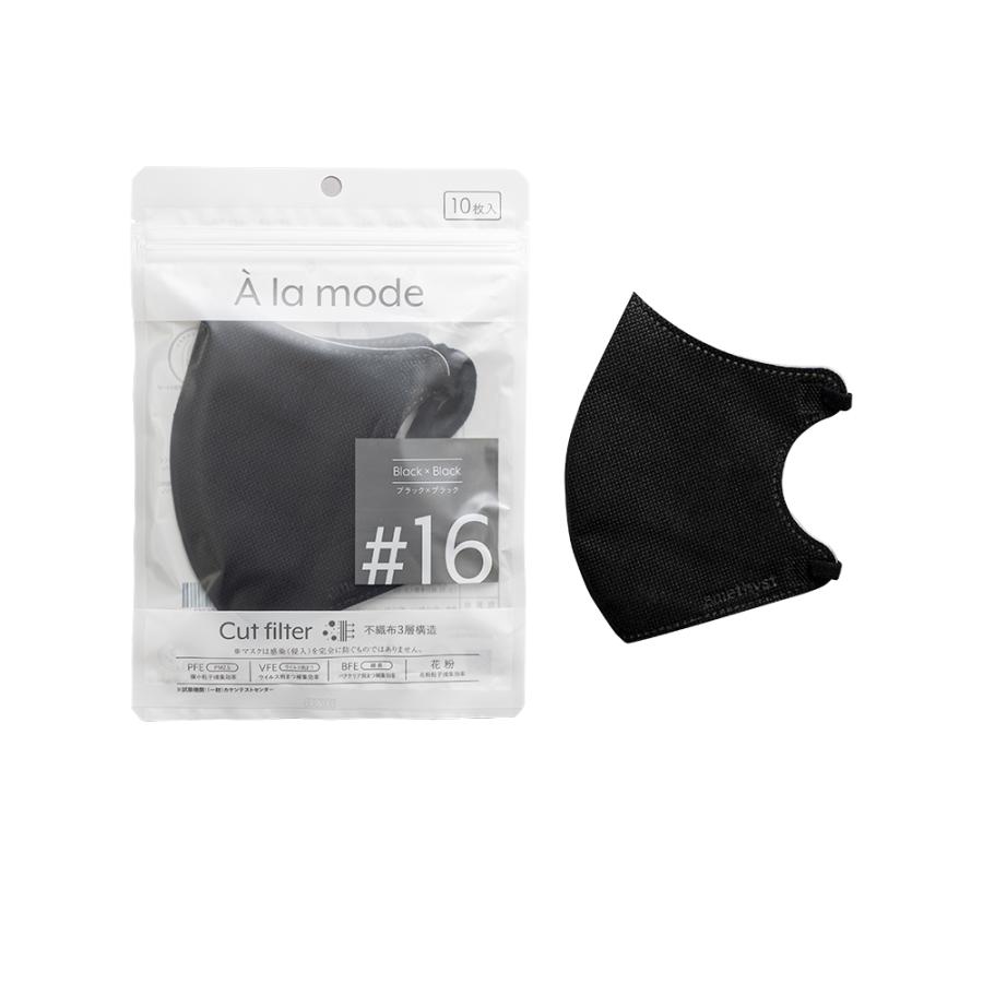 amethyst（大衛） アラモードマスク バイカラー10枚 2袋セット