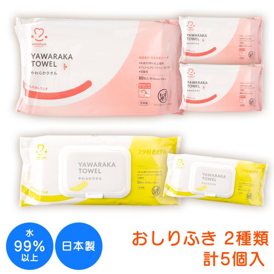 おしりふき あんしん Genki！おしりふき 超厚手720枚入 GOK-ST601N※【予約