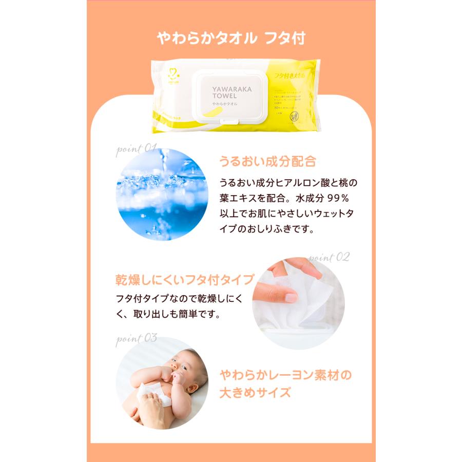 amethyst（アメジスト） おしりふき お尻拭き おしり拭き ウェット