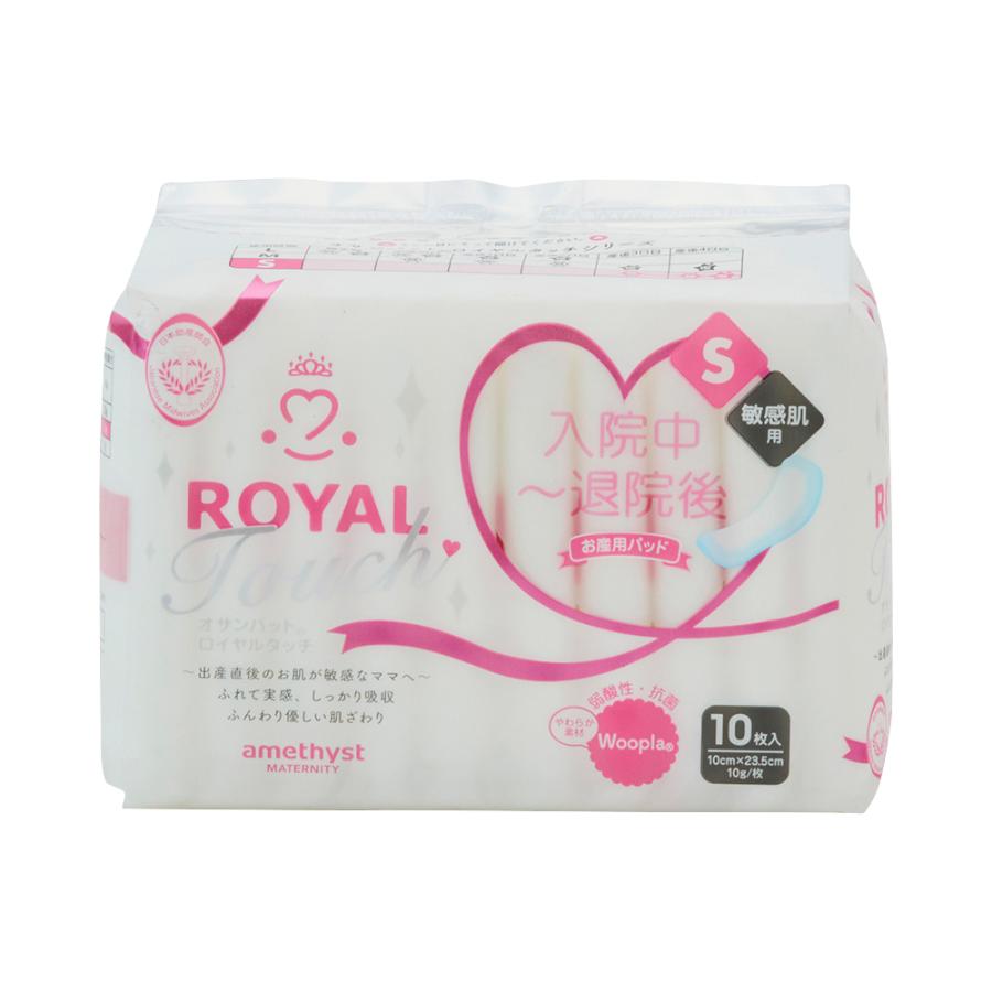 ママのための帝王切開準備セット グレー M アメジスト 大衛 ママ向け用品