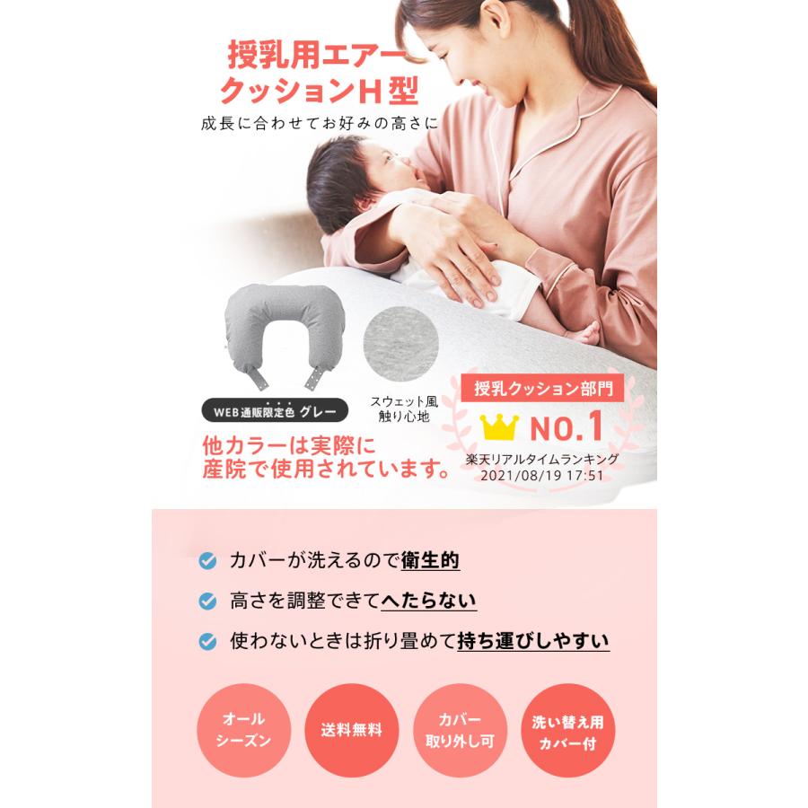 グレーの授乳・食事用アイテム 授乳・食事用グッズ - Amazon.co.jp