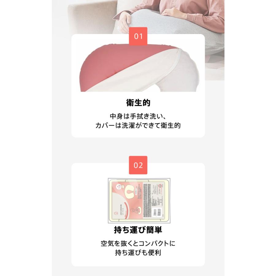 amethyst（大衛） 授乳クッション 授乳 クッション エアー