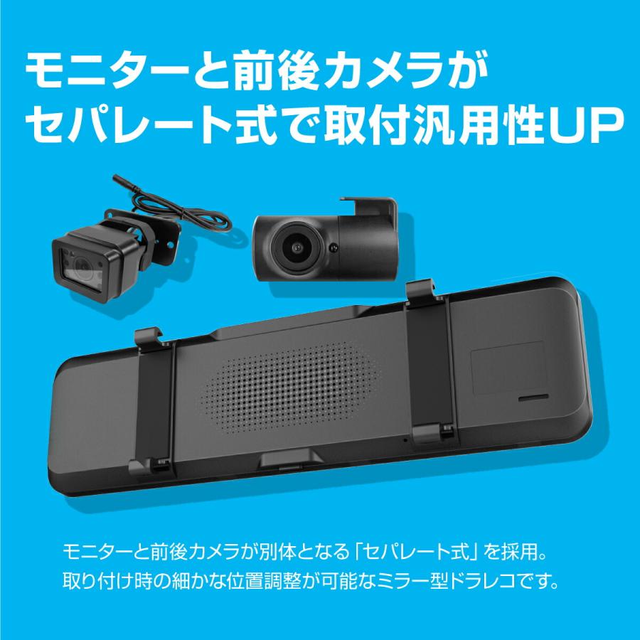 AMEX A05W ドライブレコーダー 前後カメラタイプ 未使用品 デジタルインナーミラー型ドライブレコーダー 外付けIR防水リアカメラ