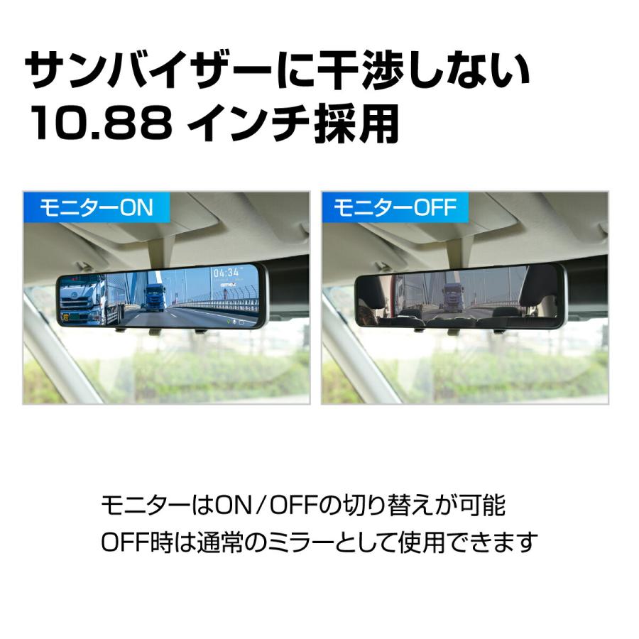 デジタルインナーミラー型ドライブレコーダー 外付けIR防水リアカメラ