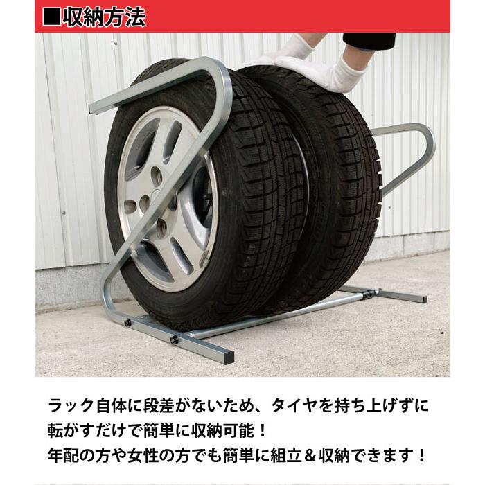 転がして収納 伸縮式タイヤラック S~LL対応 2本収納×2ラック入り 省