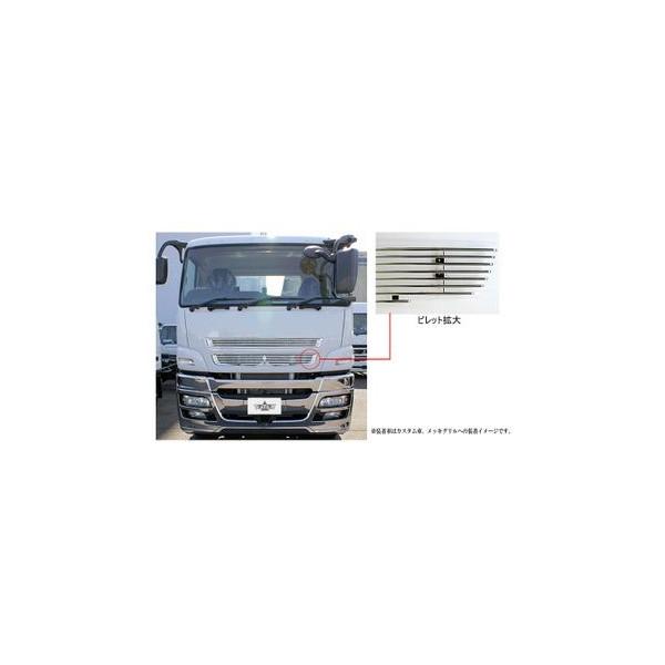 07スーパーグレート用 ビレットグリル ロア― [takano] : アメックス