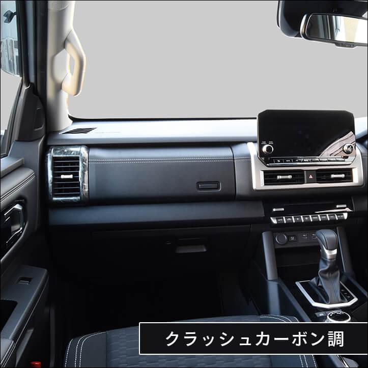 セカンドステージ 三菱 トライトン LC系 ダクトパネル 全4色 [second