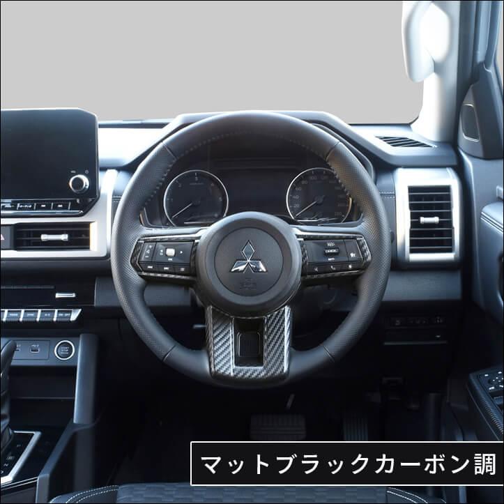 セカンドステージ 三菱 トライトン LC系 ステアリングパネル 全4色