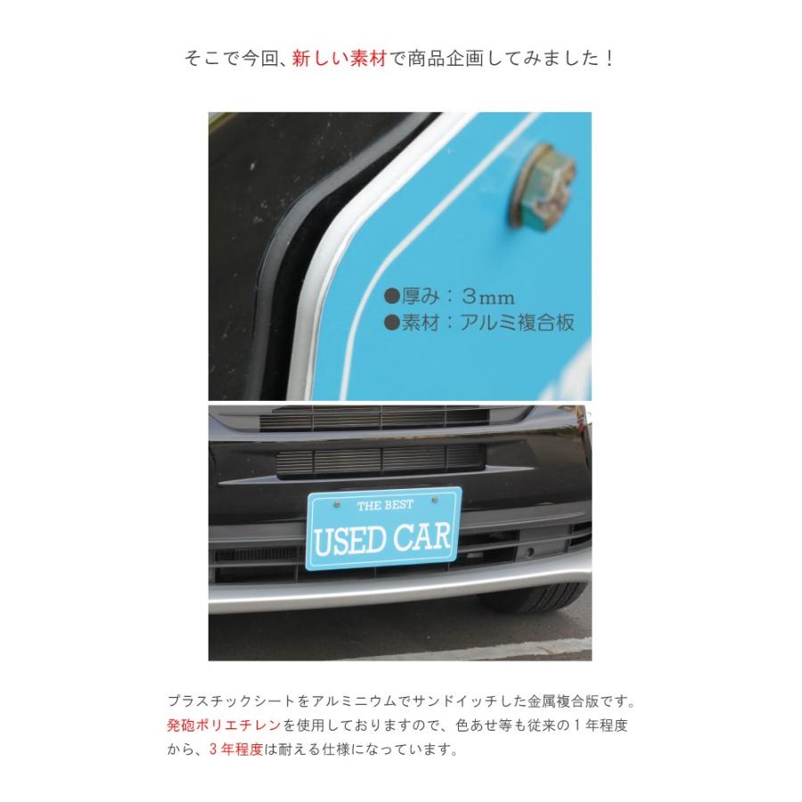 軽自動車 普通自動車 中型トラックに対応 販促看板 ナンバープレート型 Board Nop10 アメックスアルファ 通販 Yahoo ショッピング