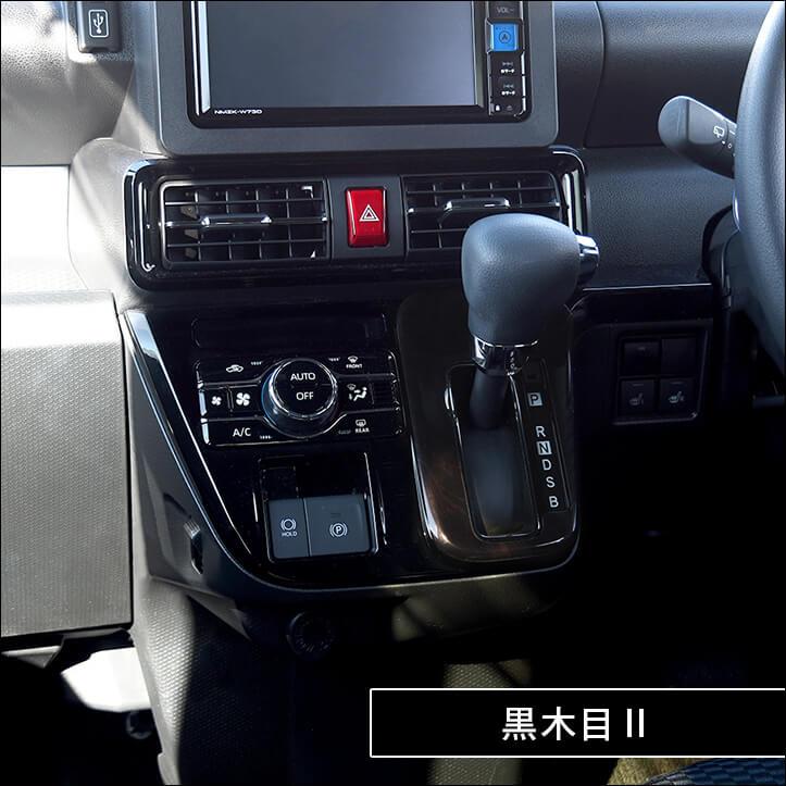 セカンドステージ ダイハツ タント タントカスタム タントファンクロス