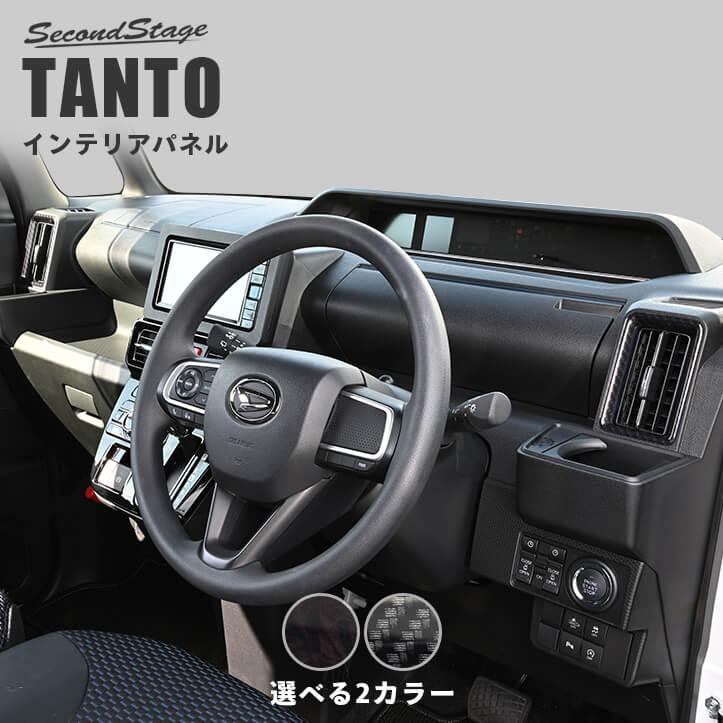 セカンドステージ ダイハツ タント タントカスタム タントファンクロス